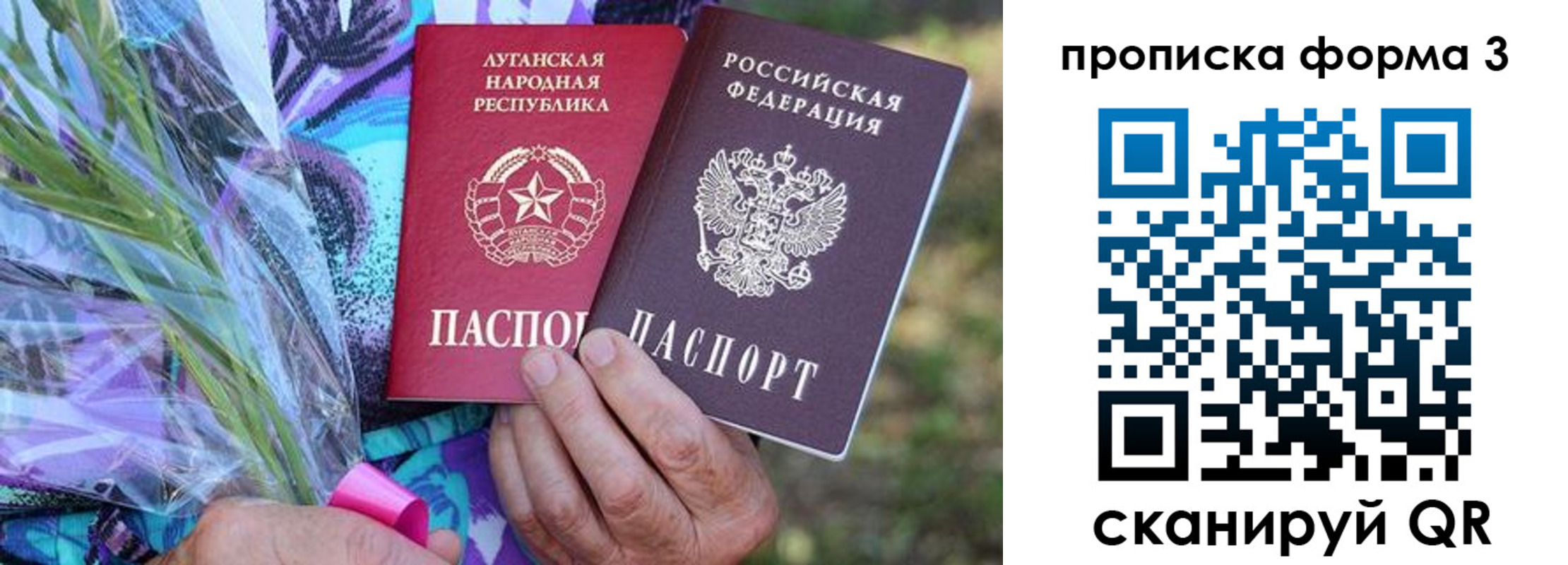 временная регистрация законно в Киренске