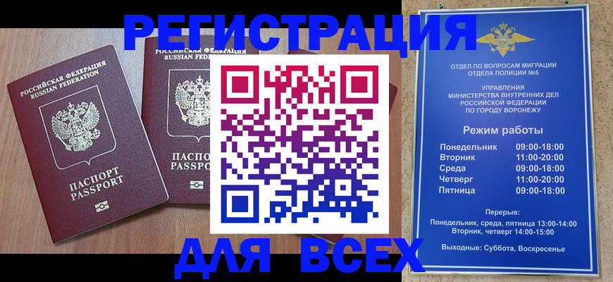 регистрация для дет. сада в Киренске